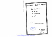 06 eyasu.pdf